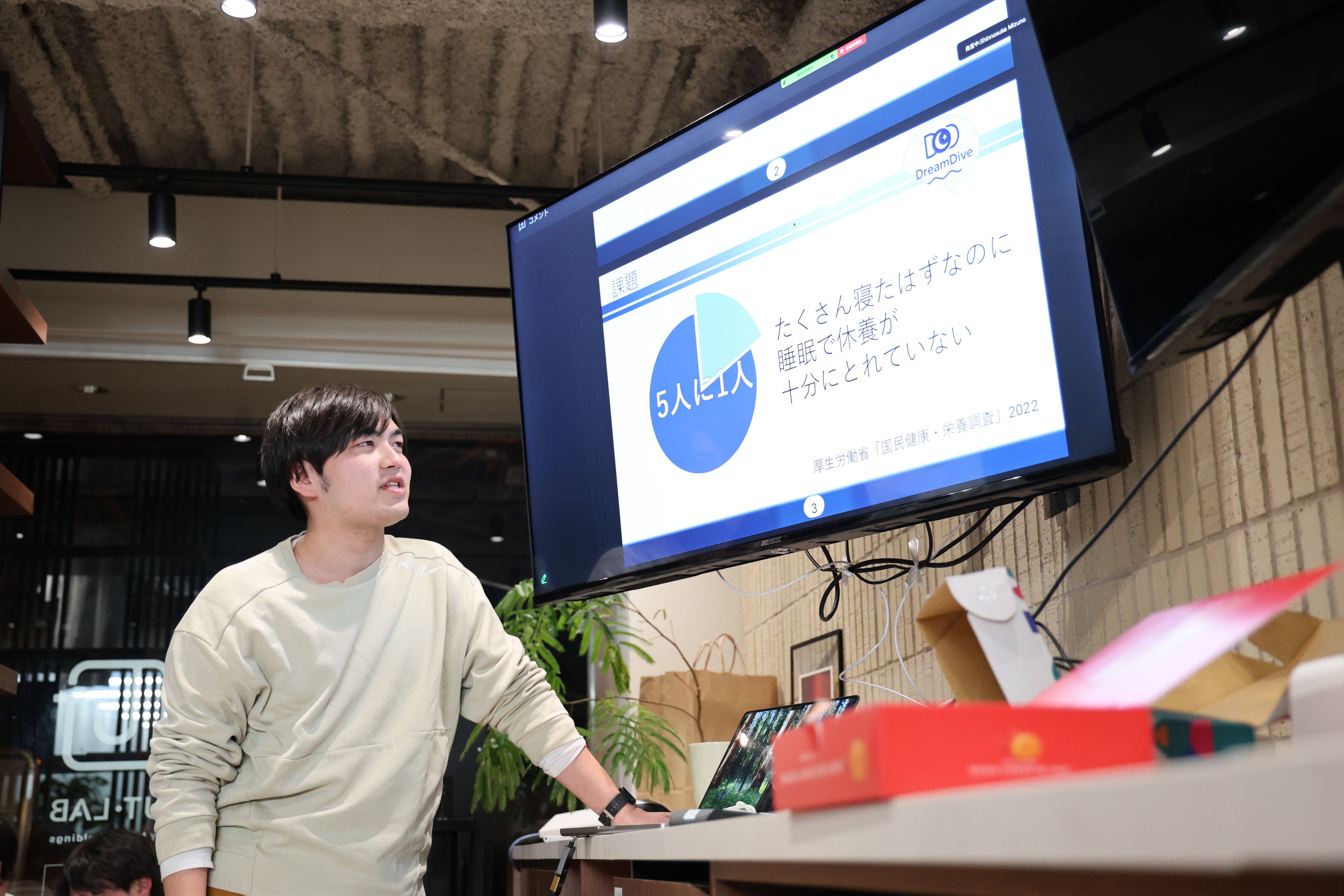 発表会の様子